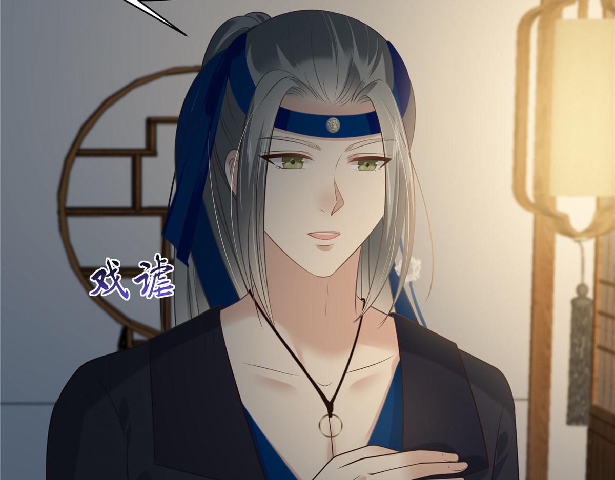 第206话 放肆！竟敢对本宫34