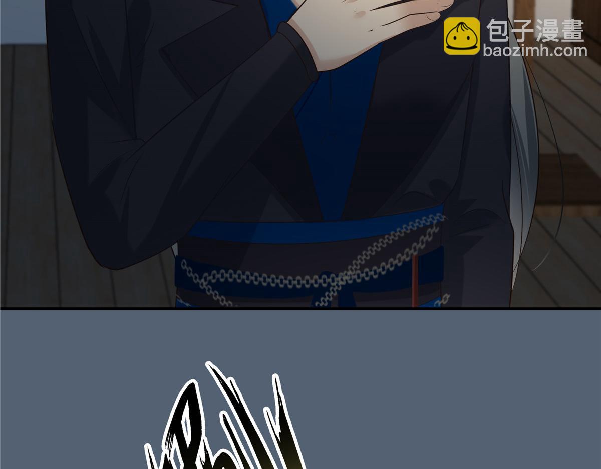 第206话 放肆！竟敢对本宫35
