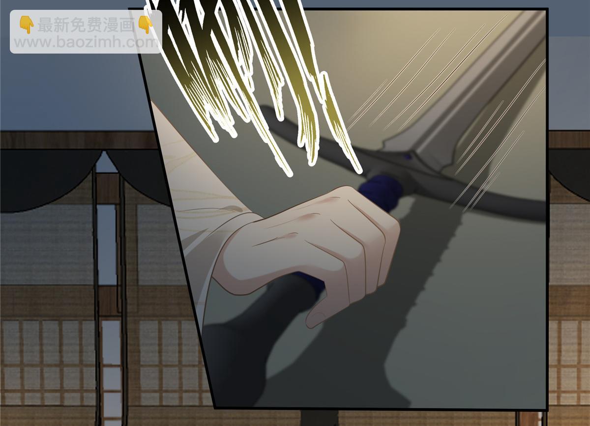第206话 放肆！竟敢对本宫36