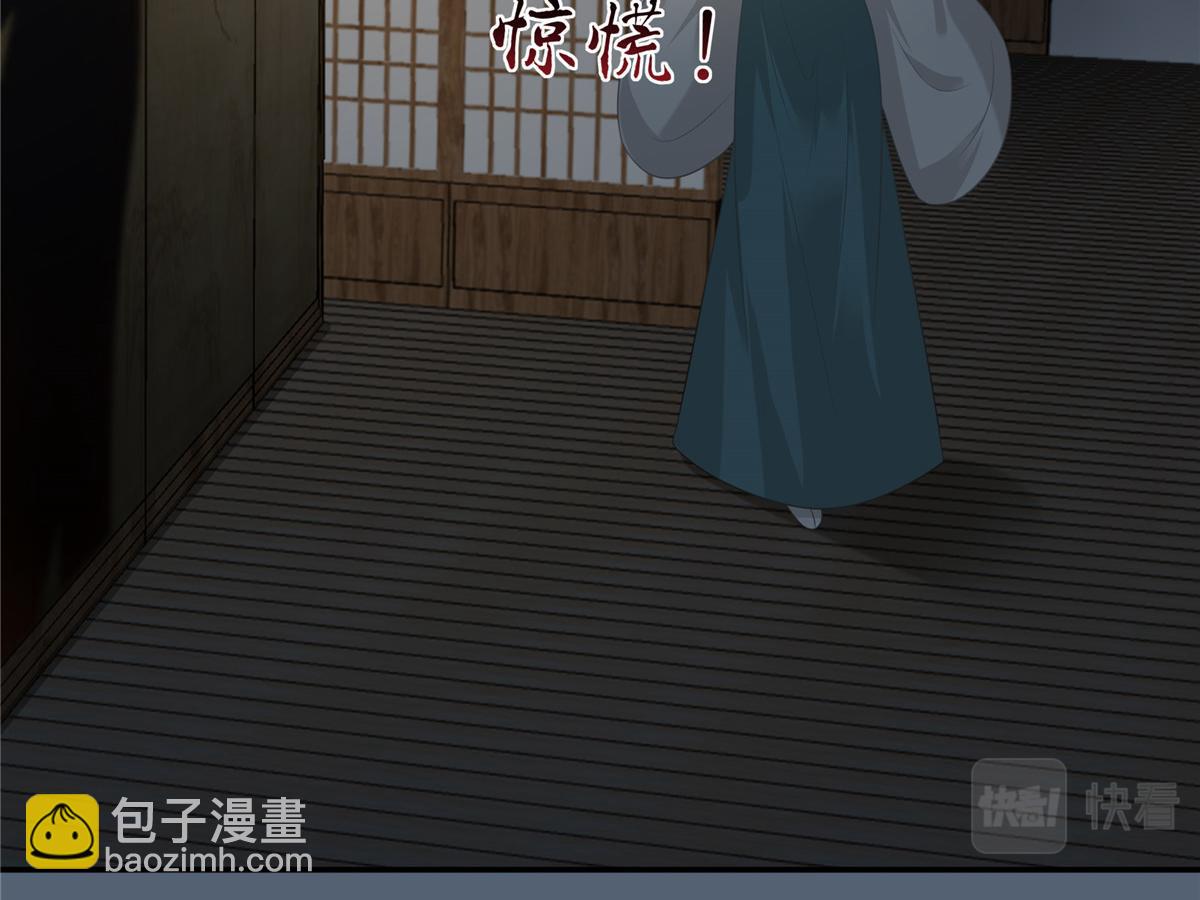 第206话 放肆！竟敢对本宫41