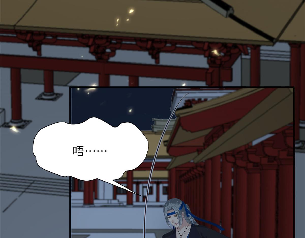 第206话 放肆！竟敢对本宫5