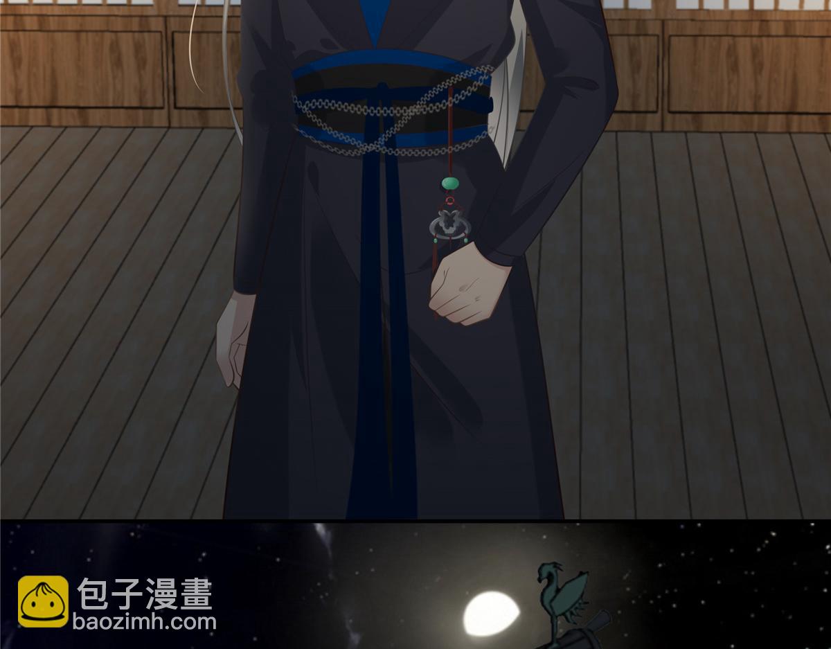 第206话 放肆！竟敢对本宫54