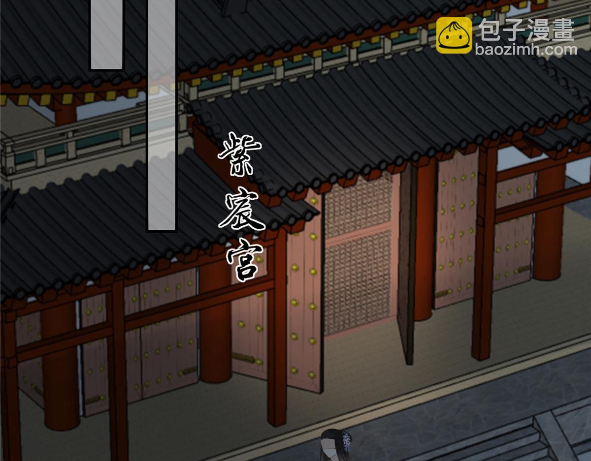 第206话 放肆！竟敢对本宫56