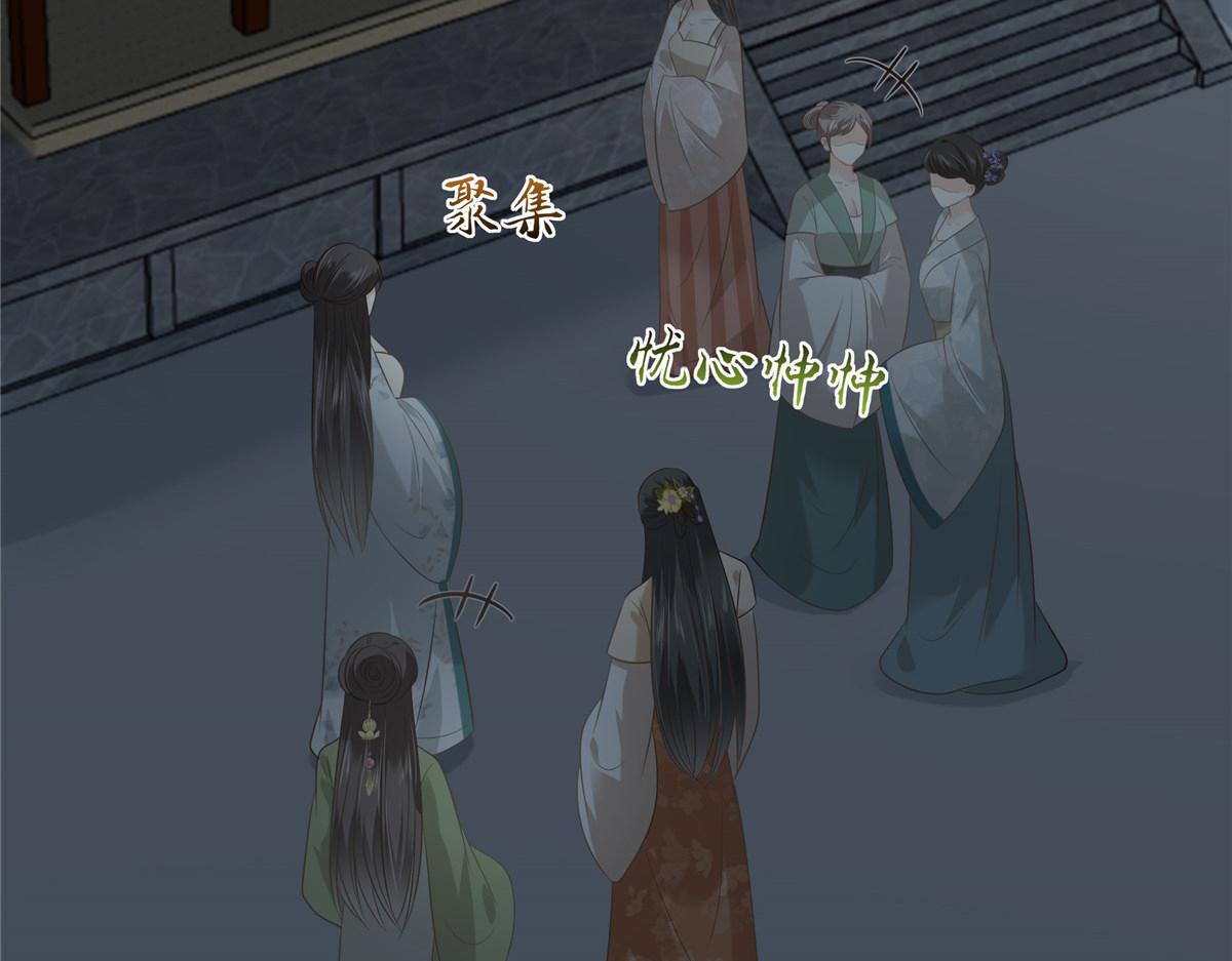 第206话 放肆！竟敢对本宫57