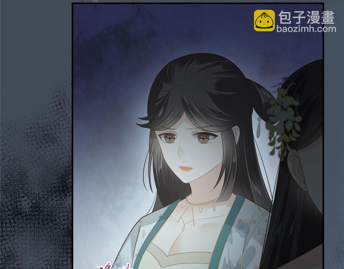 第206话 放肆！竟敢对本宫59
