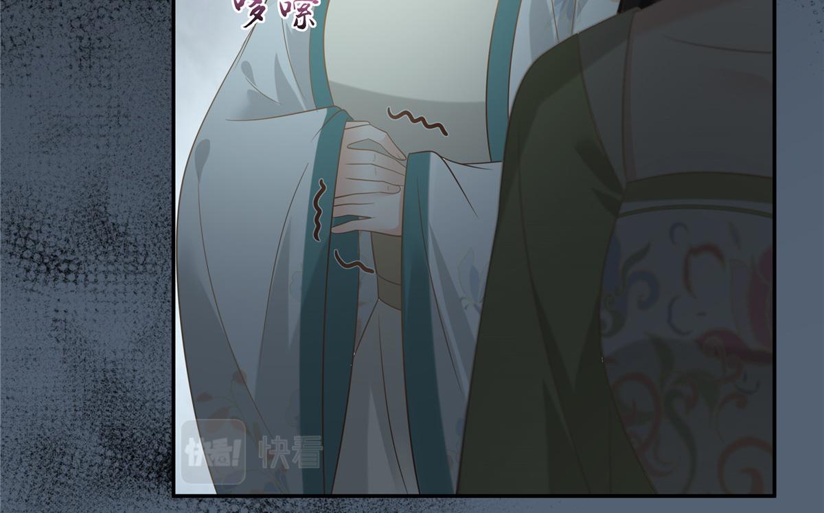第206话 放肆！竟敢对本宫60