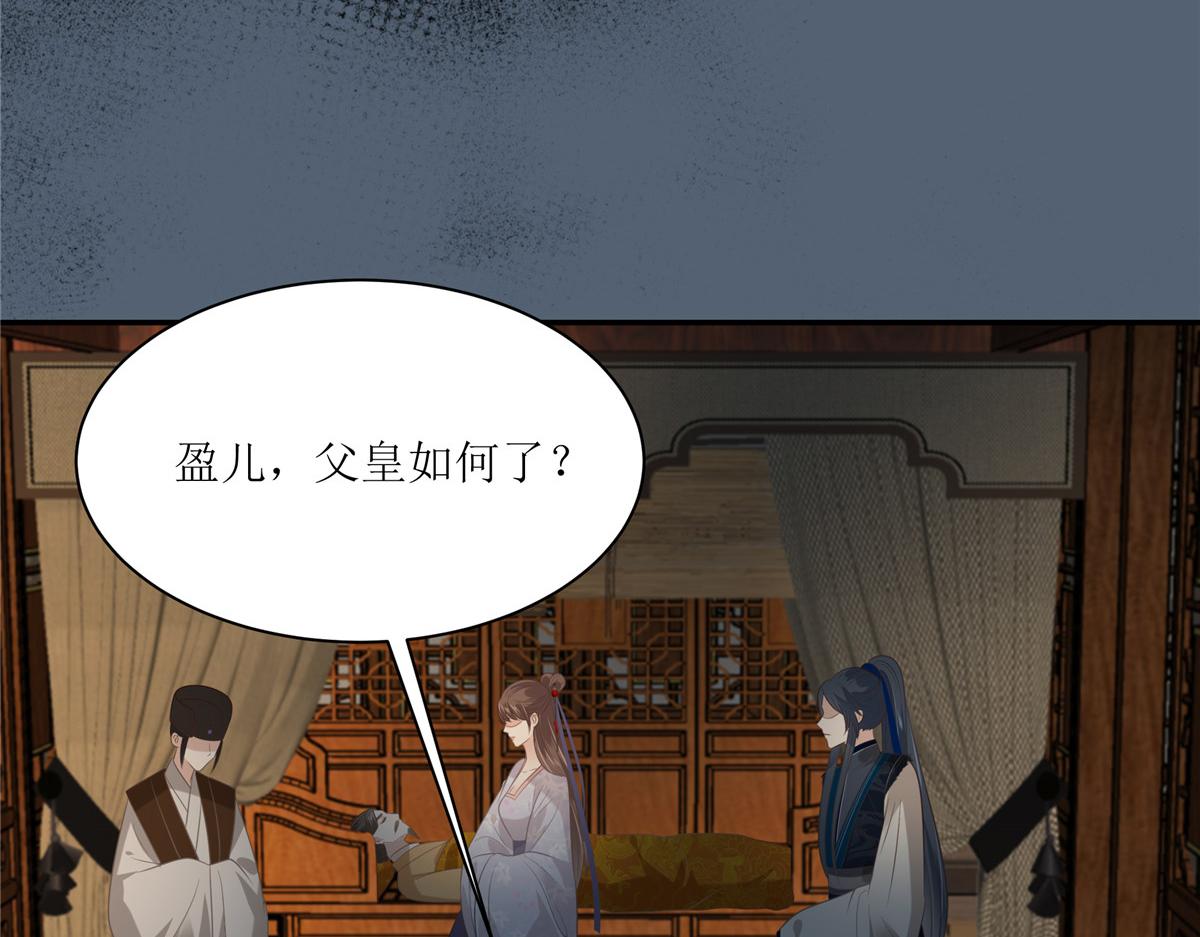 第206话 放肆！竟敢对本宫61