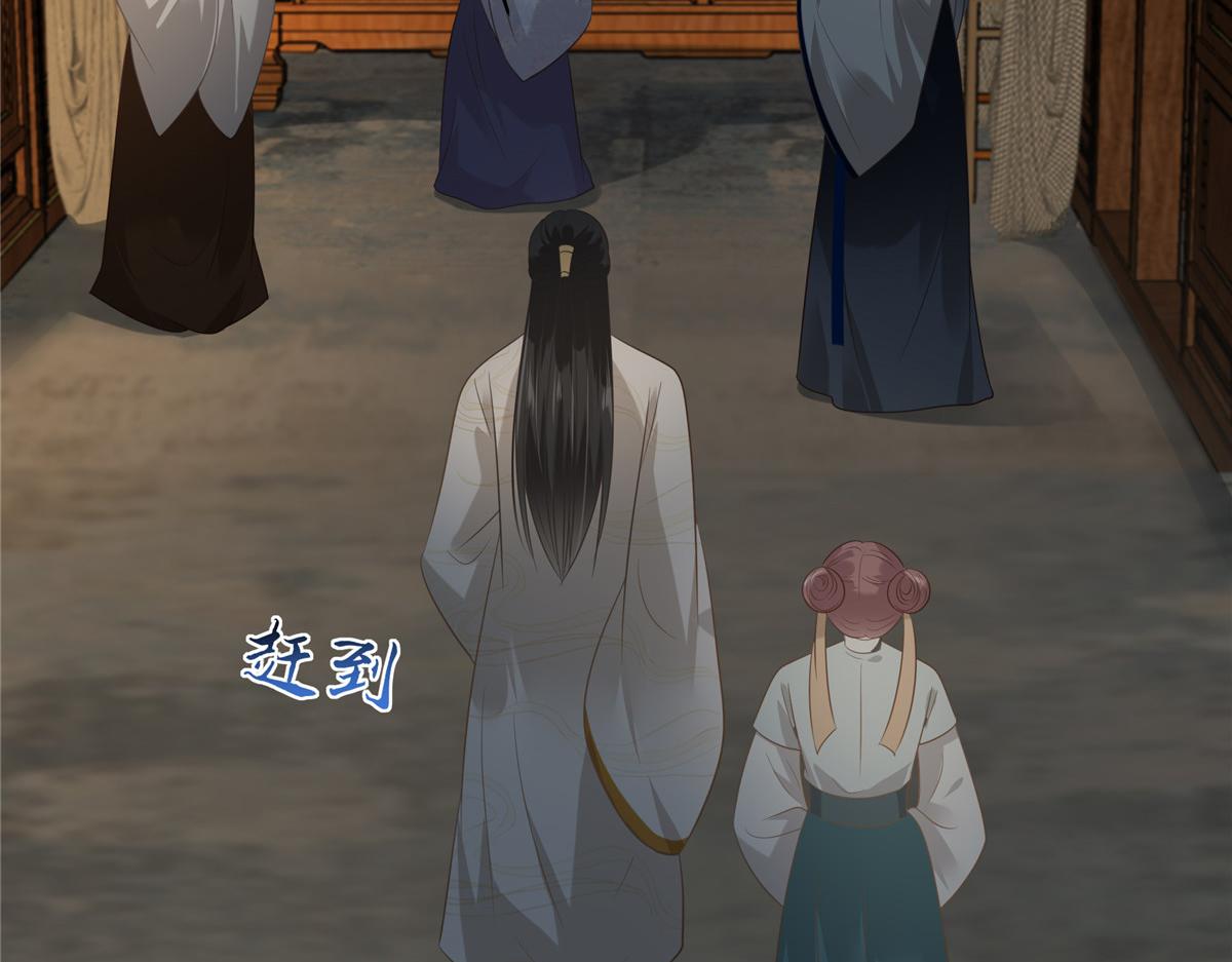 第206话 放肆！竟敢对本宫62