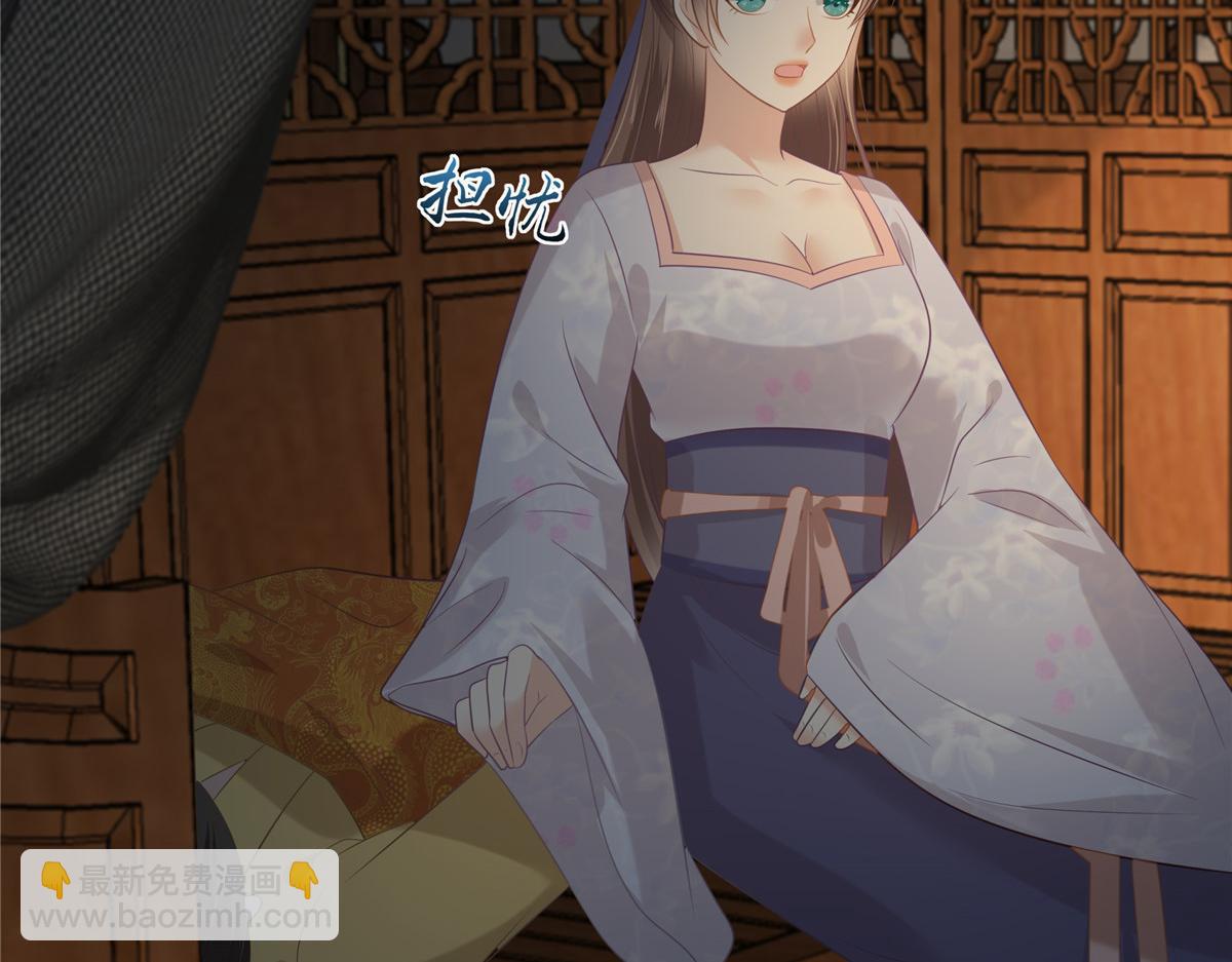 第206话 放肆！竟敢对本宫65