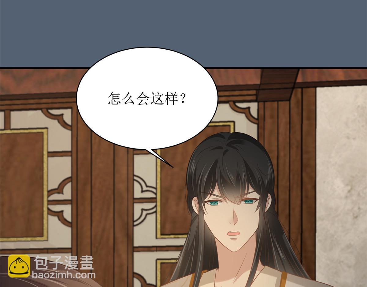 第206话 放肆！竟敢对本宫67