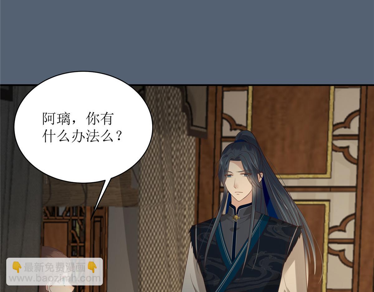 第206话 放肆！竟敢对本宫70