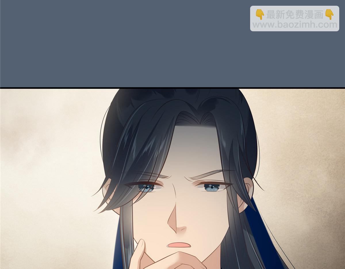 第206话 放肆！竟敢对本宫73