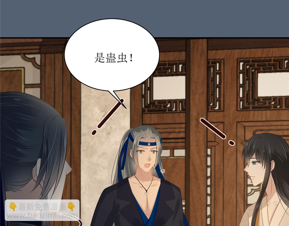 第206话 放肆！竟敢对本宫75