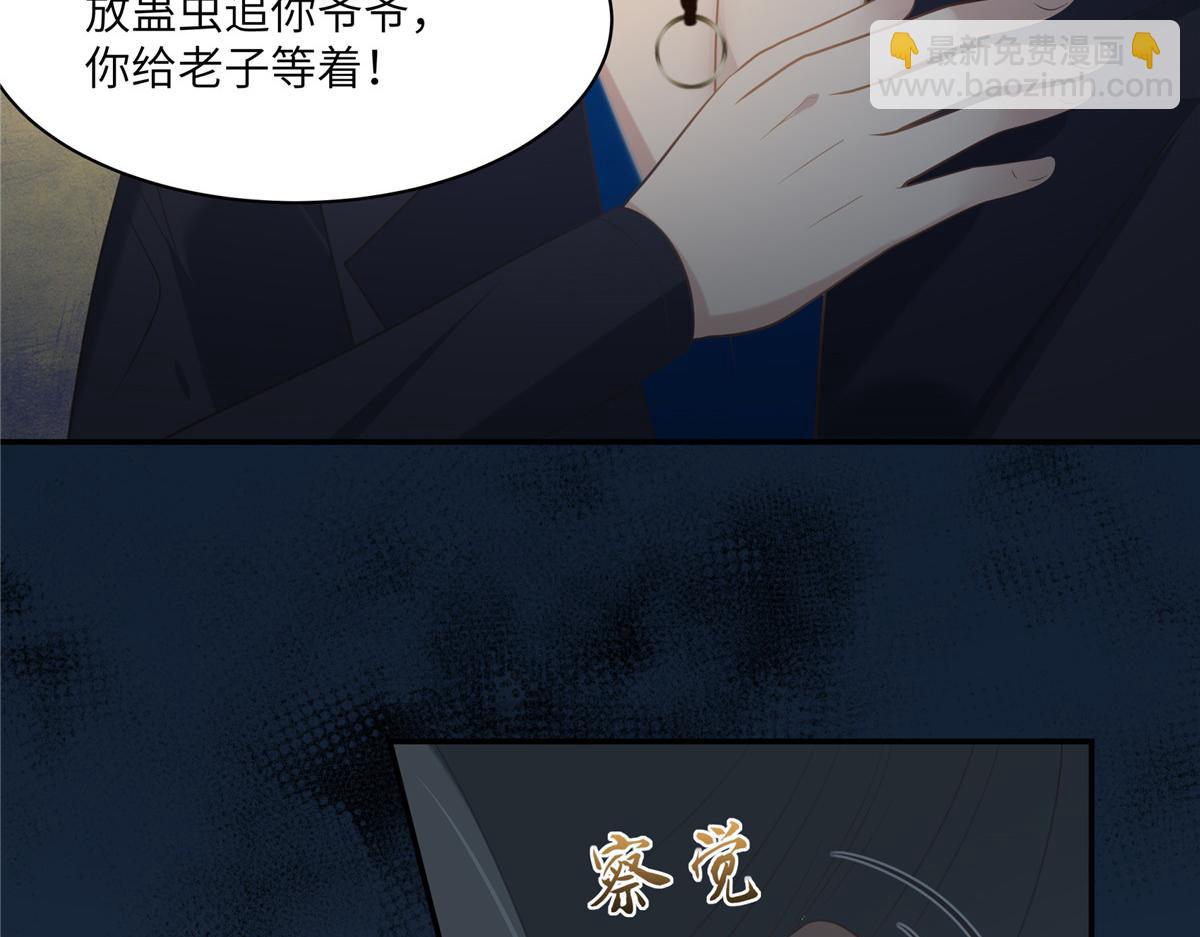 第206话 放肆！竟敢对本宫9