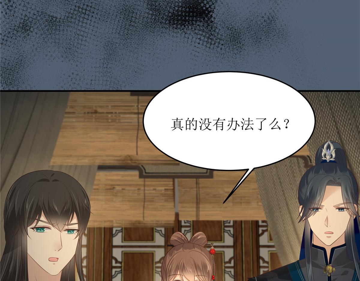 第207话 取蛊20