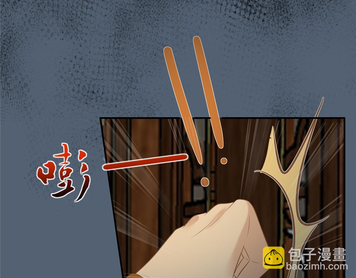 第207话 取蛊25