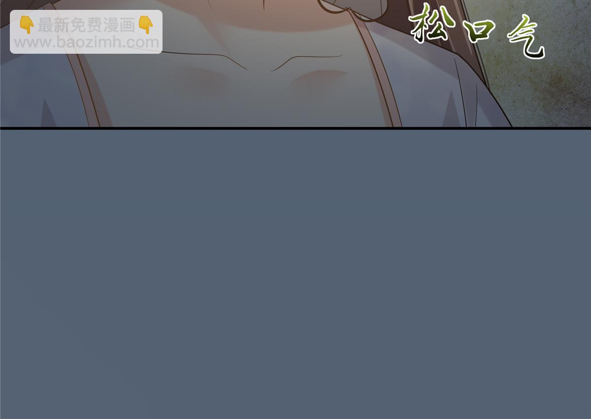 第207话 取蛊75
