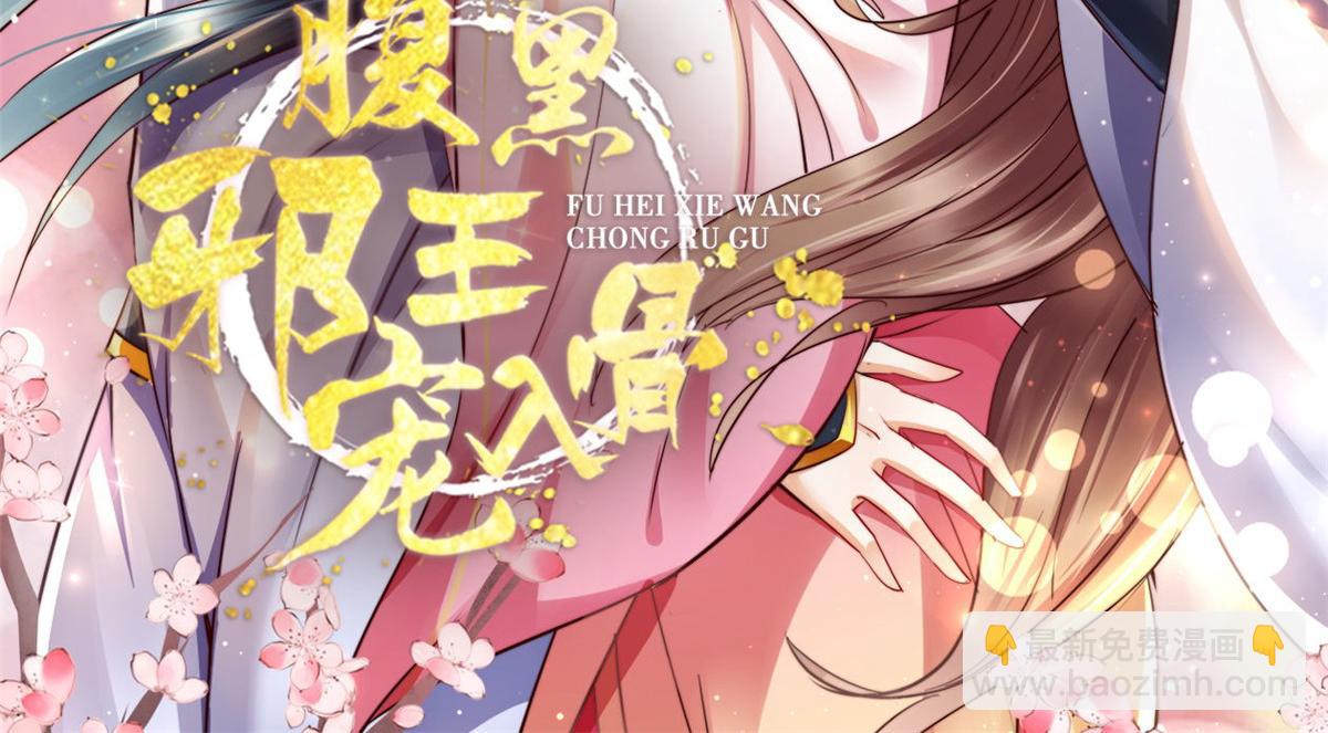 第208话 皇兄的秘密1