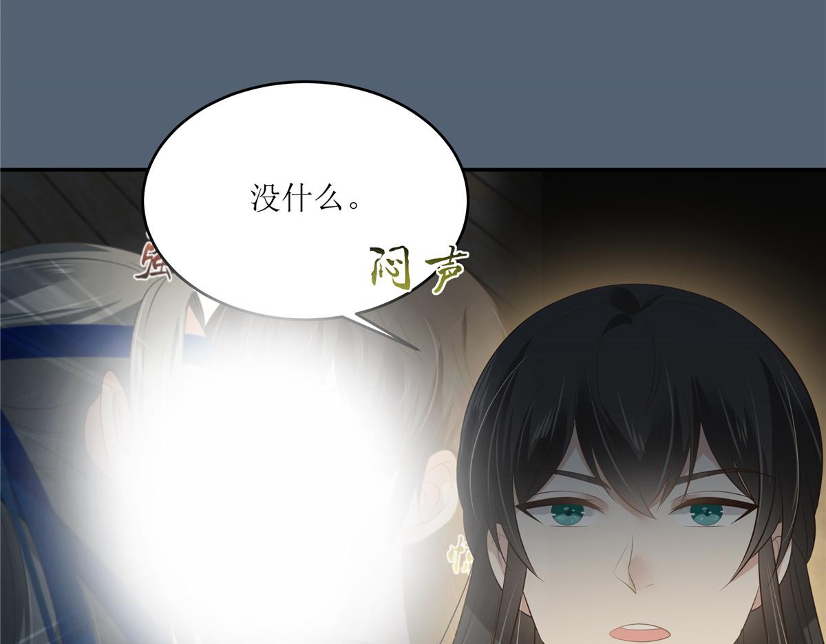 第208话 皇兄的秘密10