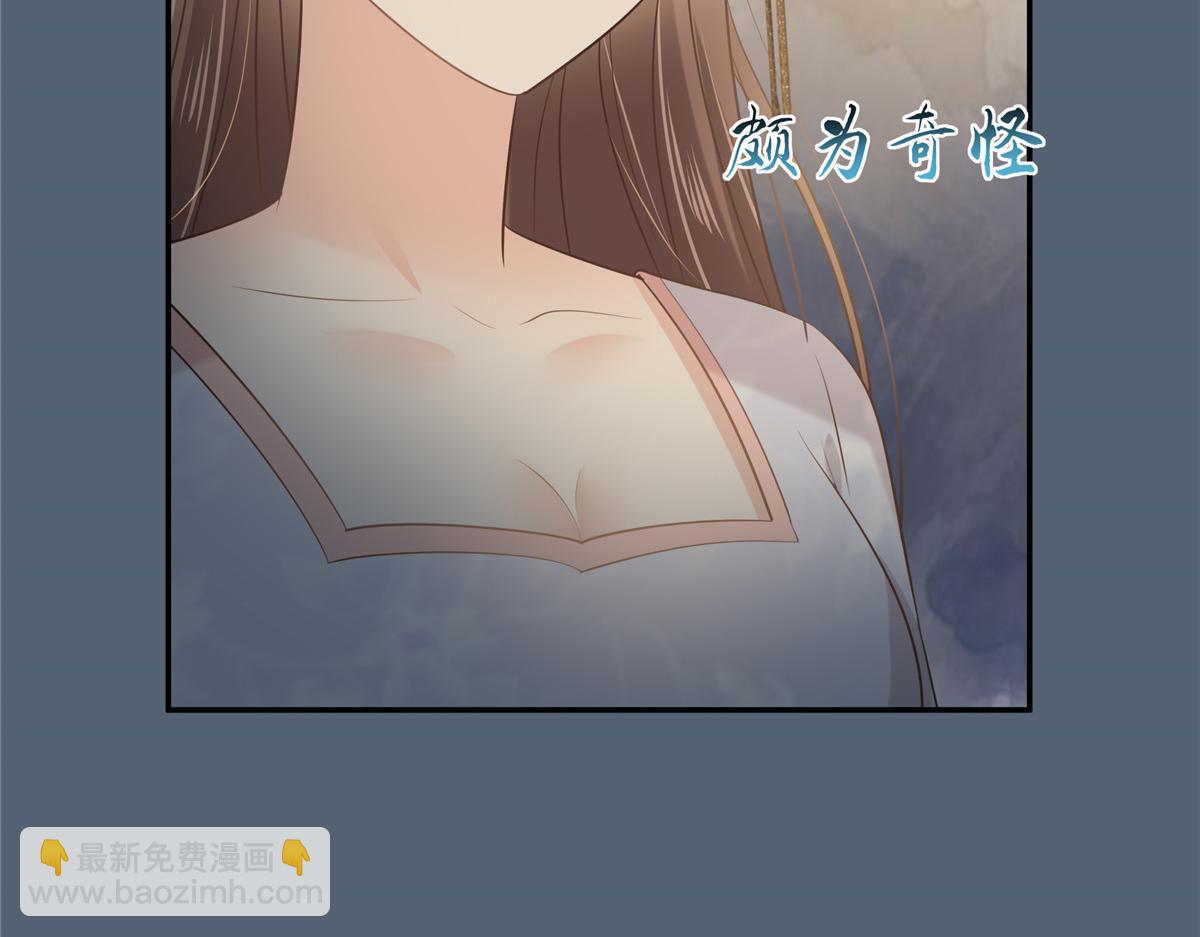 第208话 皇兄的秘密14
