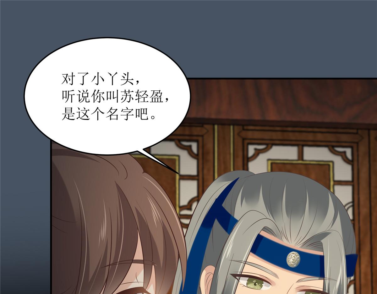 第208话 皇兄的秘密16