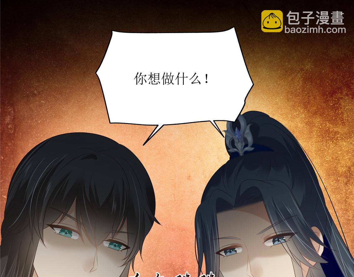 第208话 皇兄的秘密18