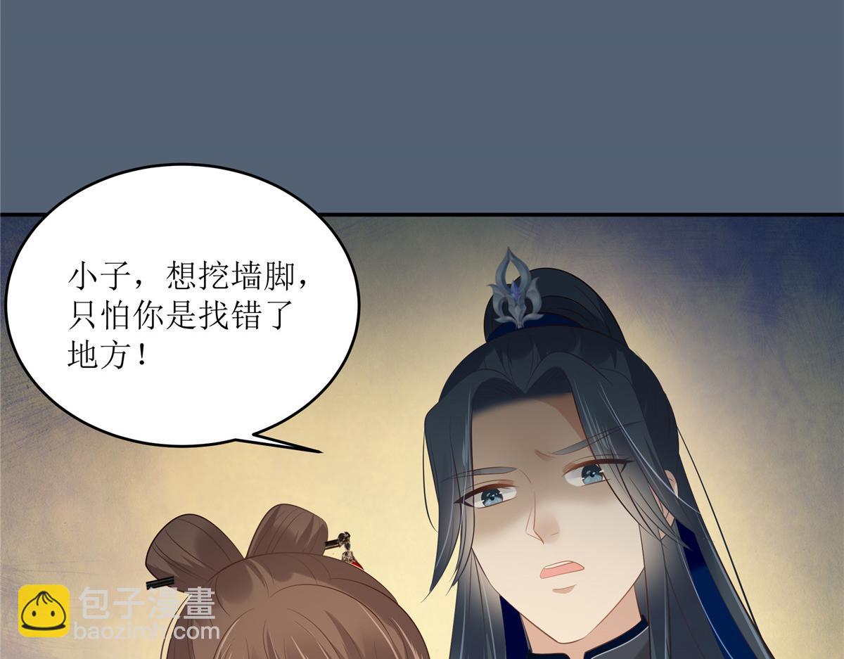 第208话 皇兄的秘密21