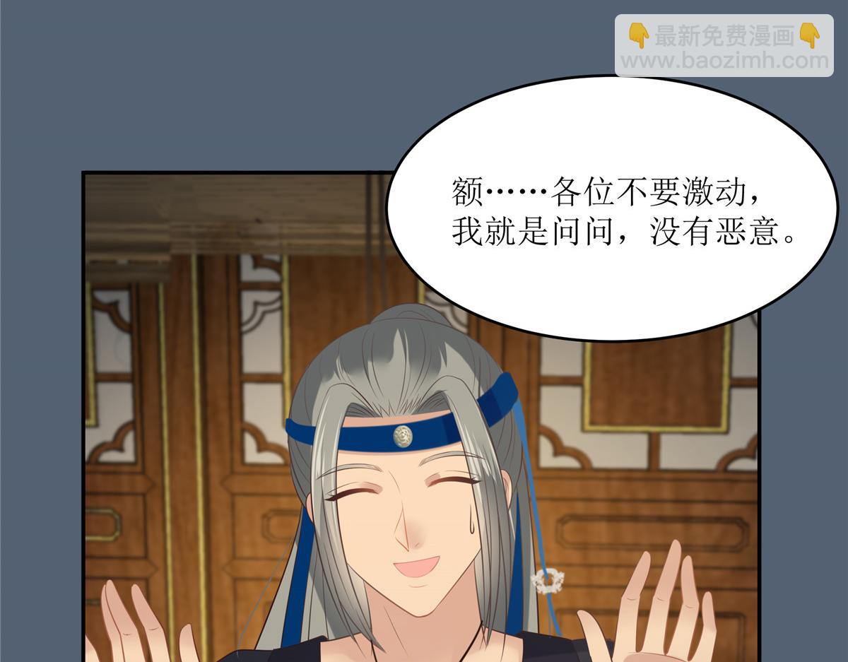第208话 皇兄的秘密24