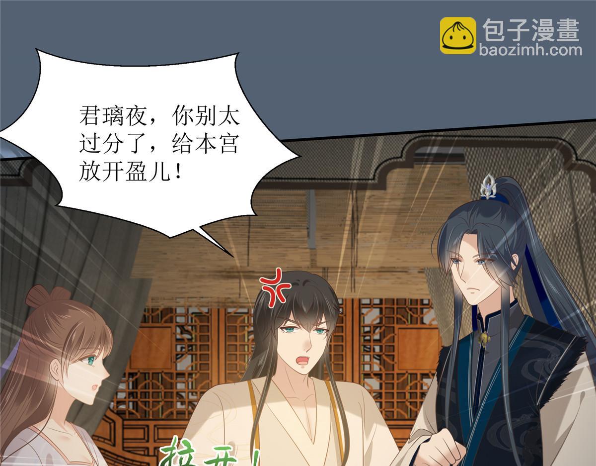 第208话 皇兄的秘密30