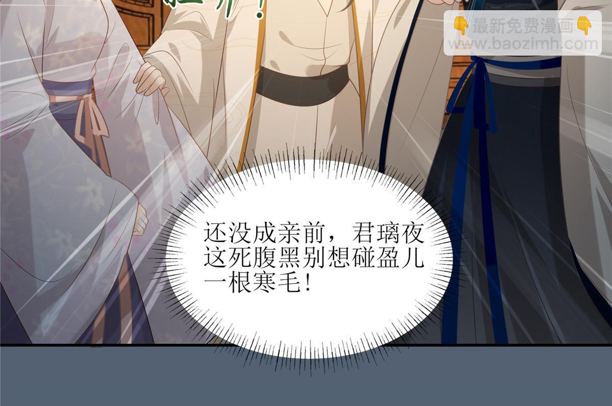 第208话 皇兄的秘密31