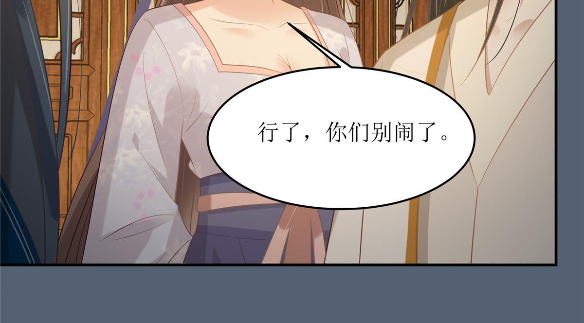 第208话 皇兄的秘密33
