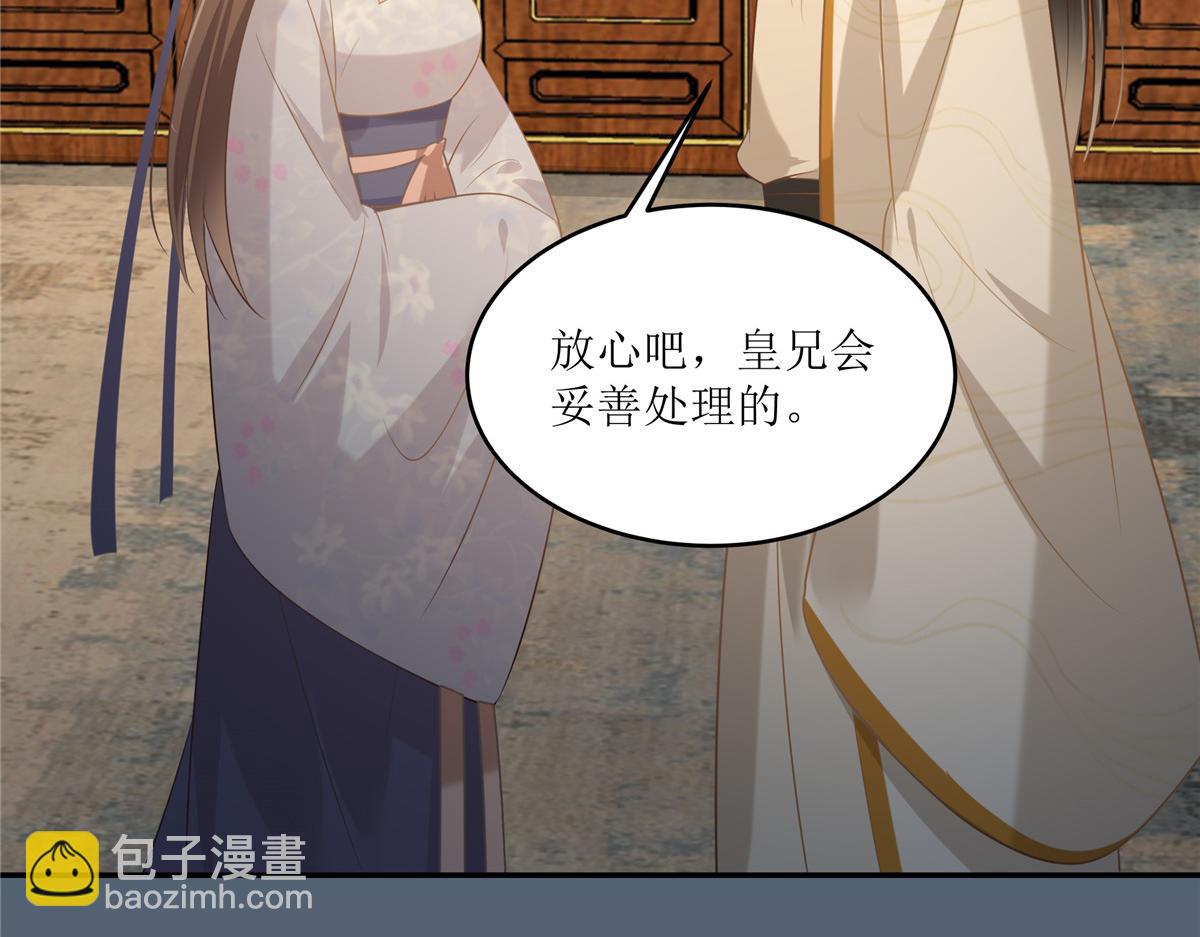 第208话 皇兄的秘密35