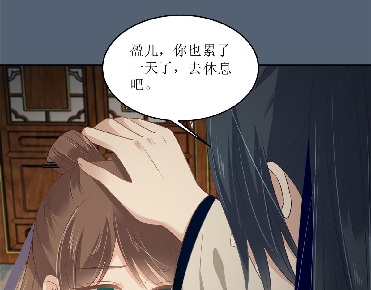 第208话 皇兄的秘密39