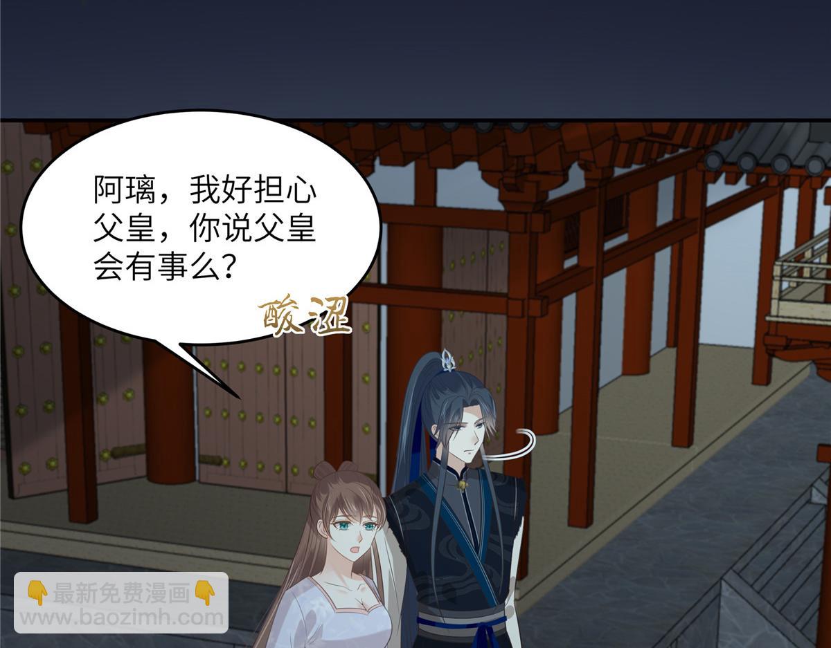 第208话 皇兄的秘密49