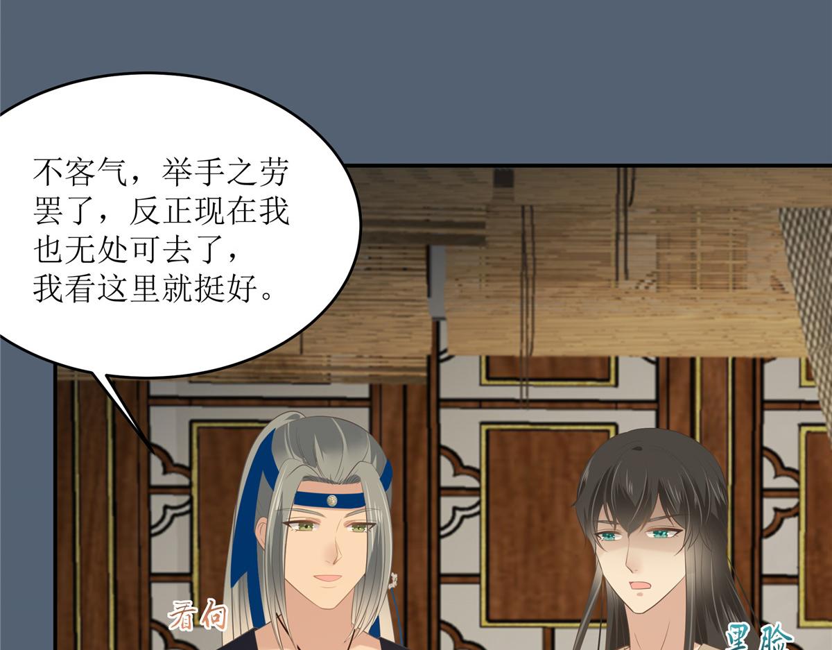 第208话 皇兄的秘密5