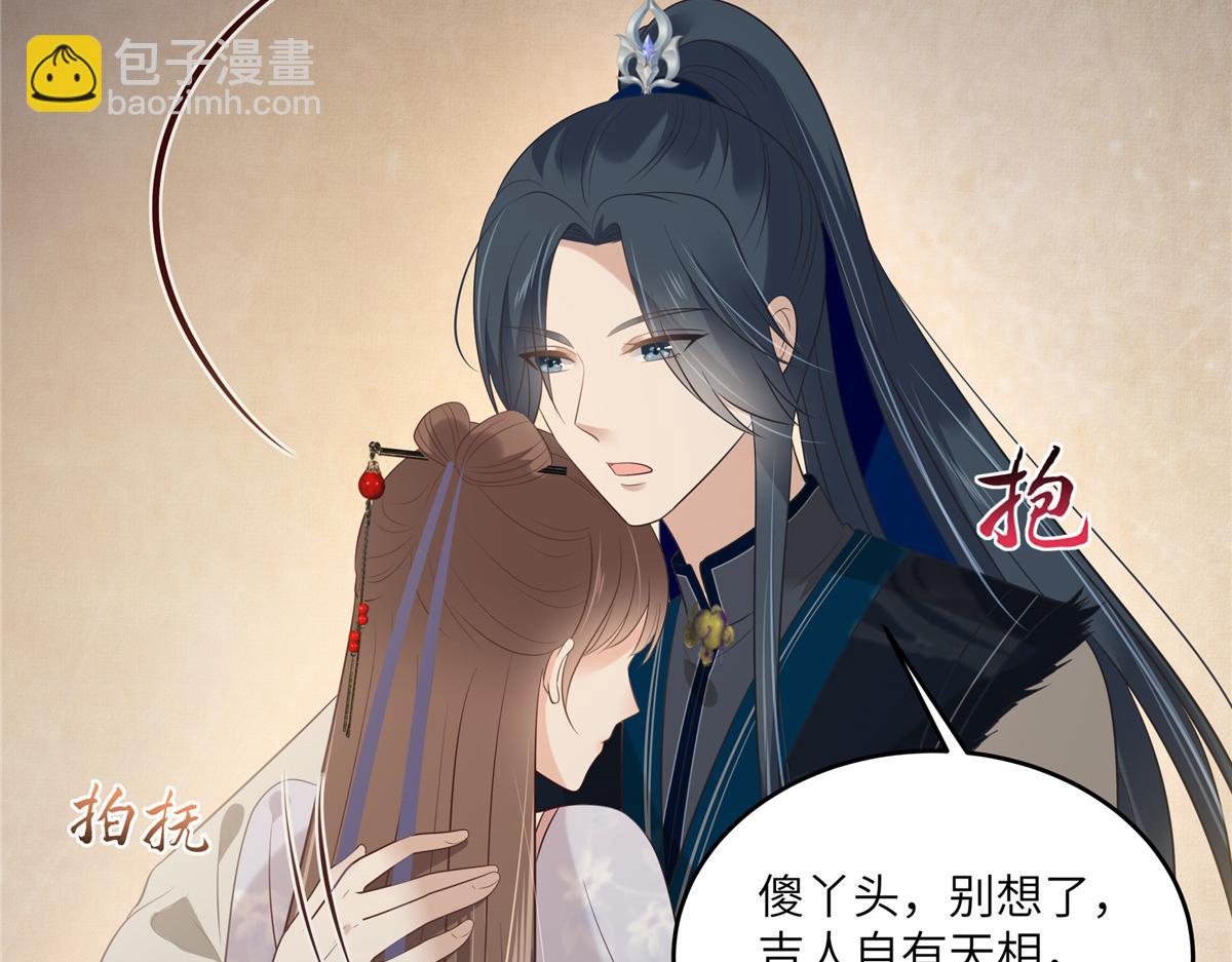 第208话 皇兄的秘密58