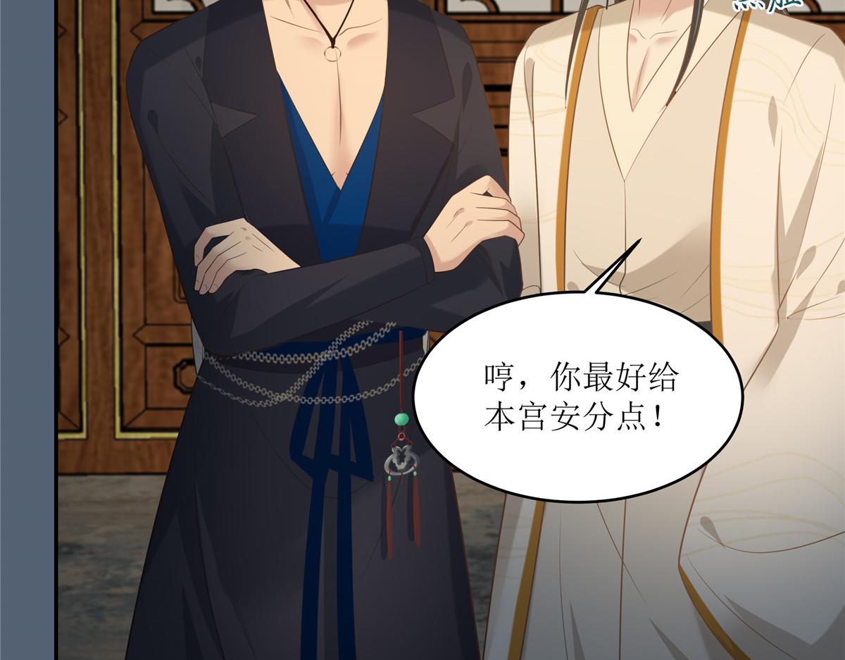 第208话 皇兄的秘密6