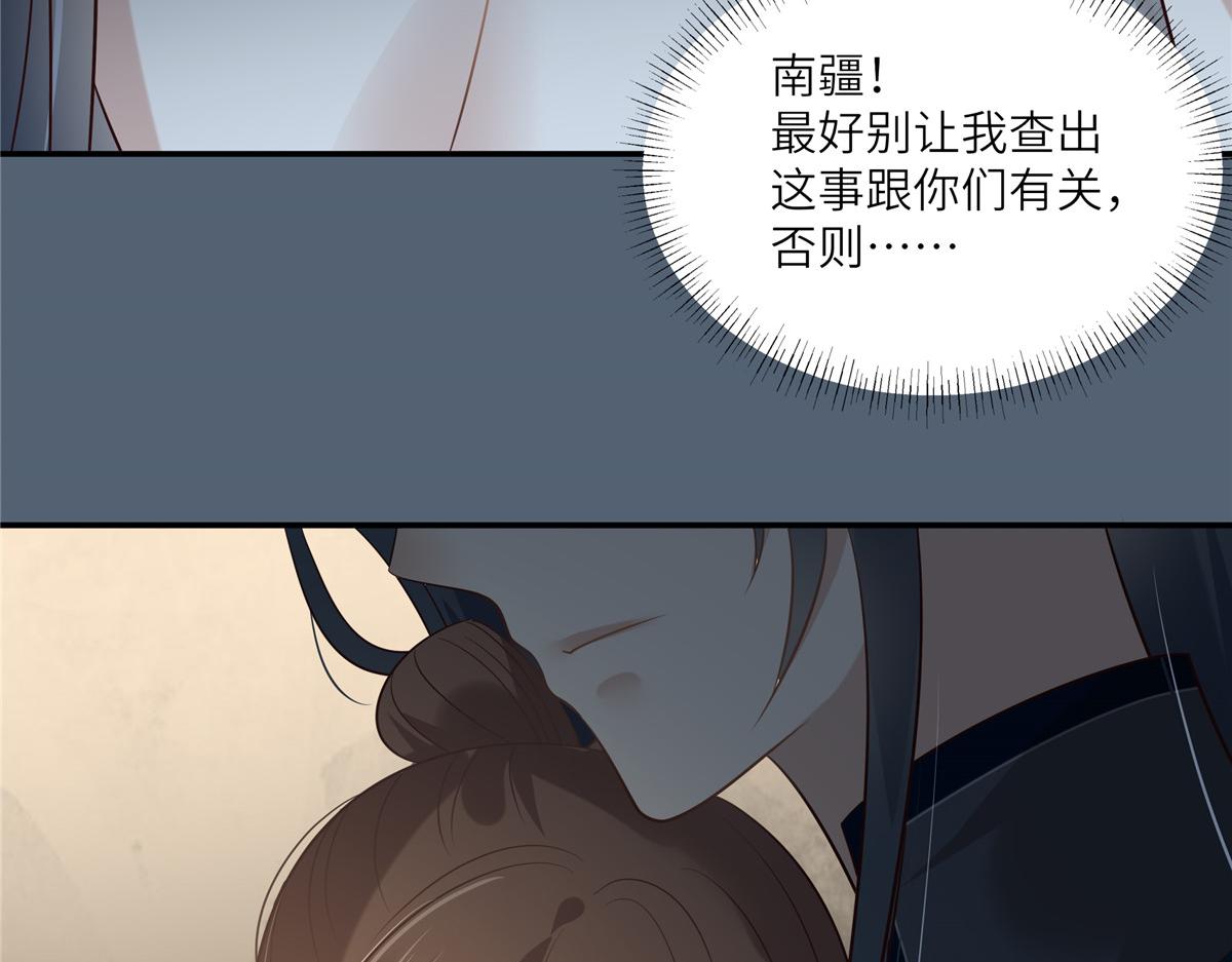 第208话 皇兄的秘密62