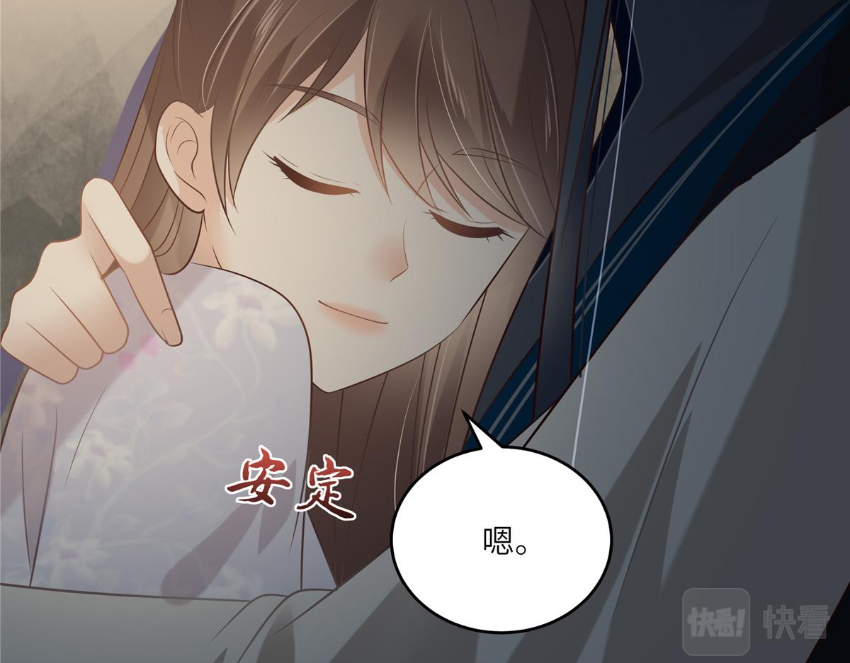 第208话 皇兄的秘密63