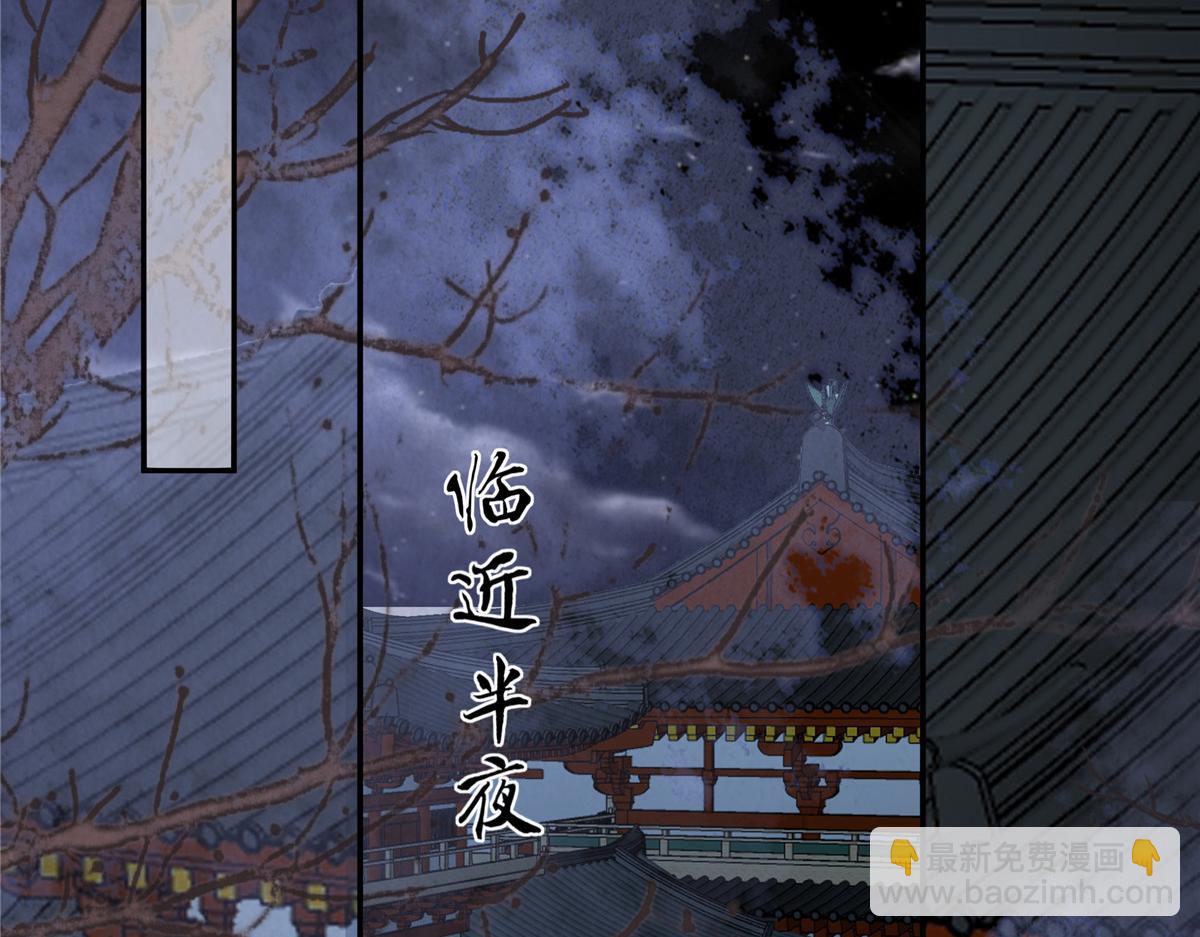 第208话 皇兄的秘密66