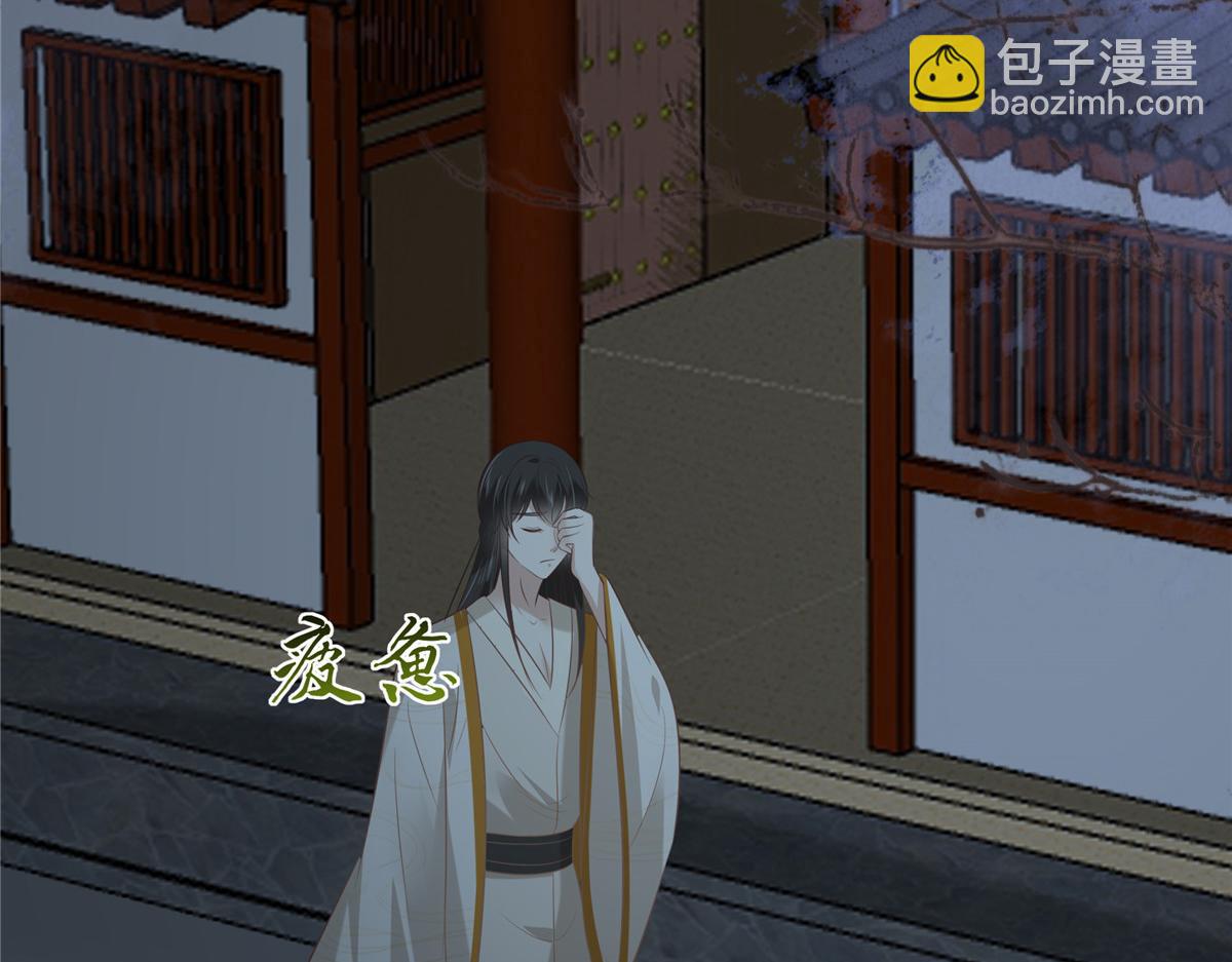 第208话 皇兄的秘密68