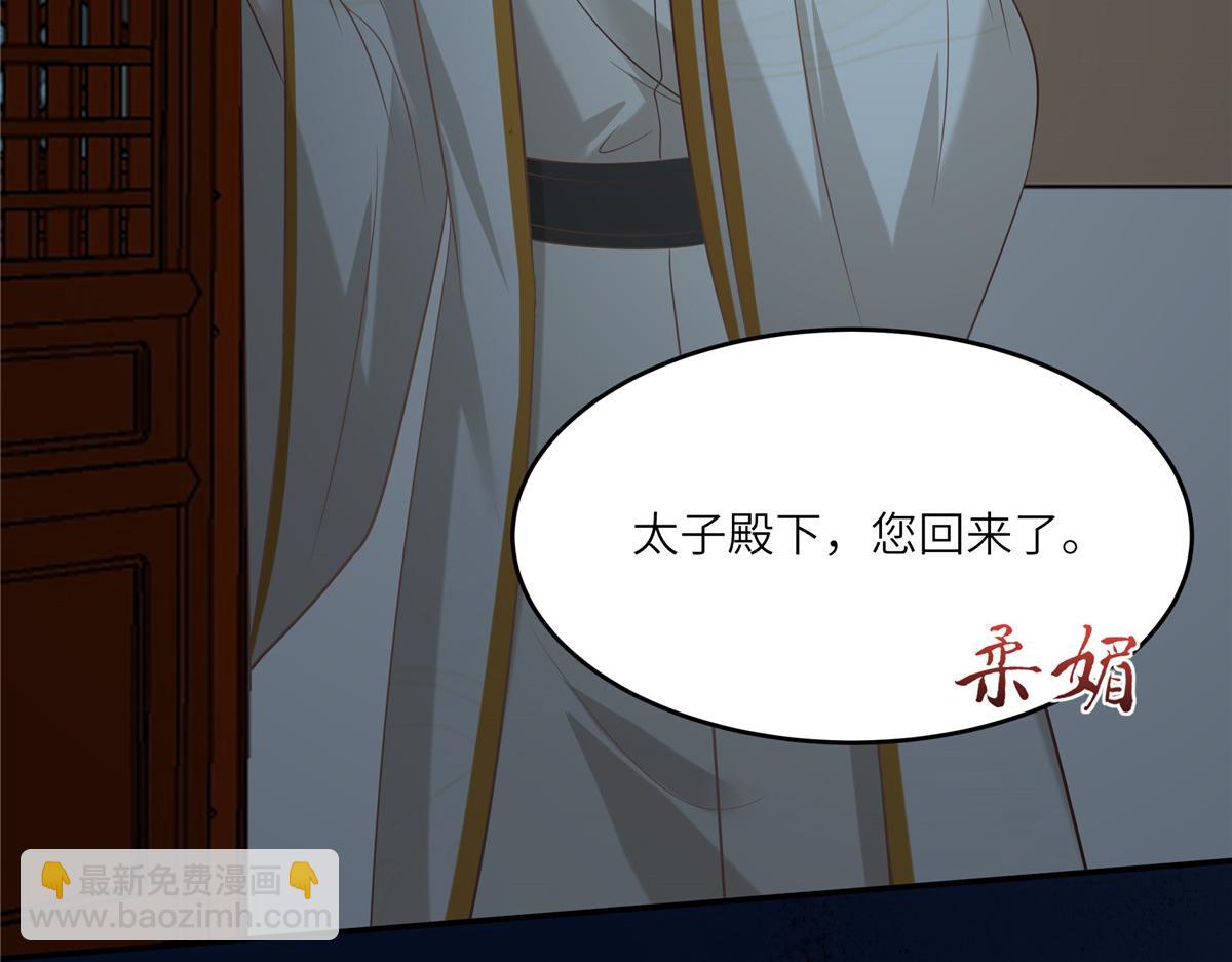 第208话 皇兄的秘密72