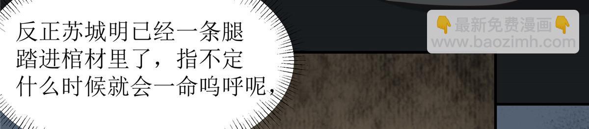 第209话 殿下求你看嫣儿一眼11