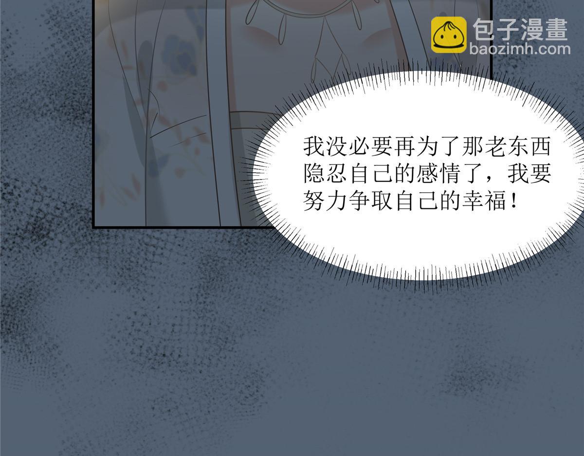 第209话 殿下求你看嫣儿一眼13