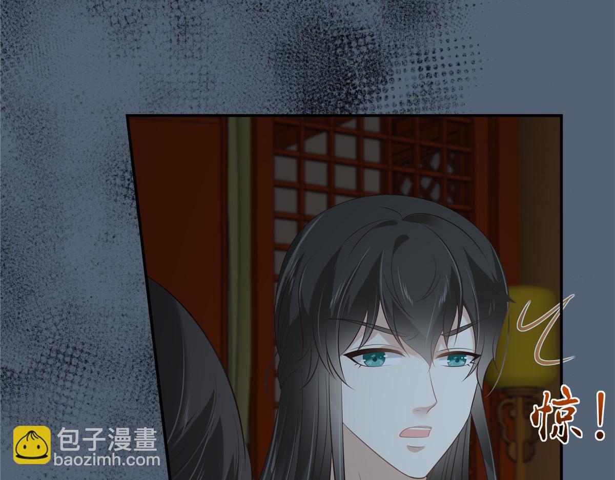 第209话 殿下求你看嫣儿一眼21