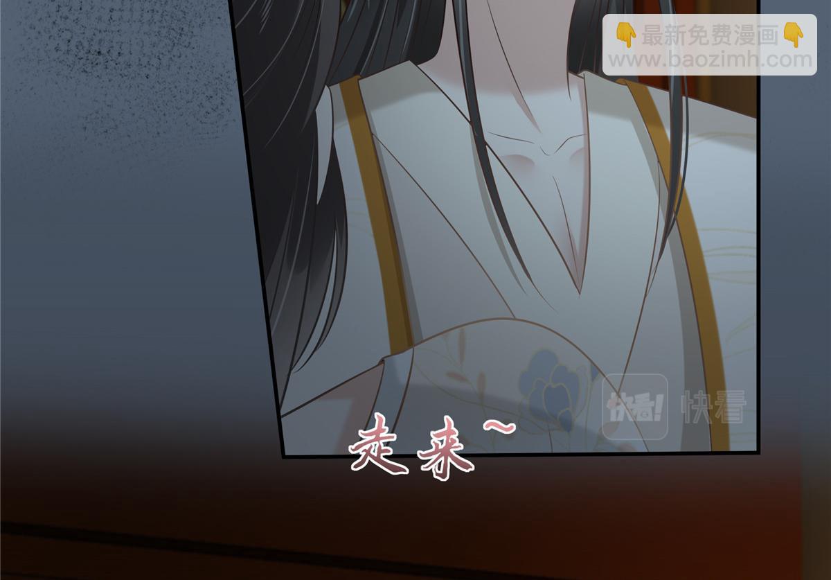 第209话 殿下求你看嫣儿一眼22