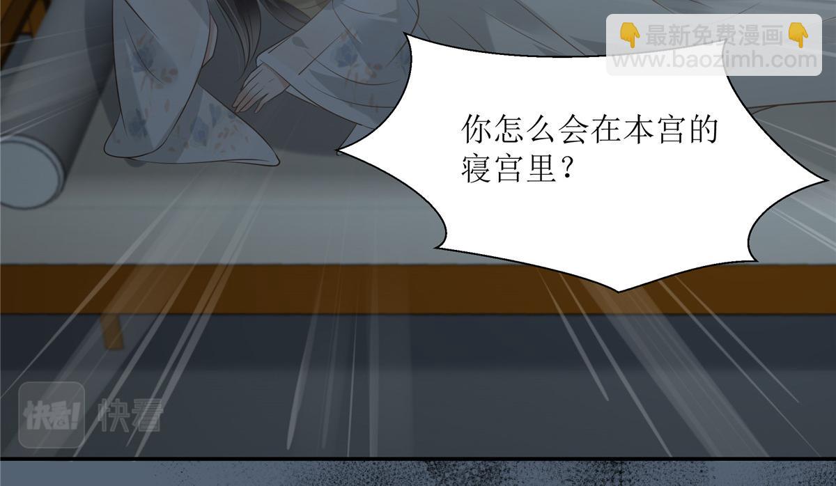 第209话 殿下求你看嫣儿一眼3