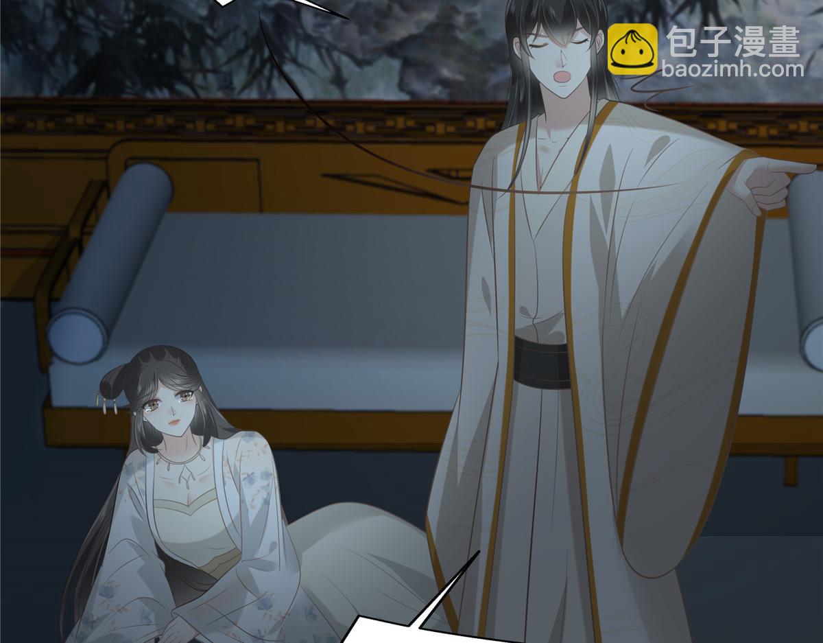 第209话 殿下求你看嫣儿一眼34