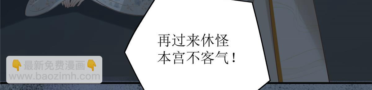 第209话 殿下求你看嫣儿一眼35