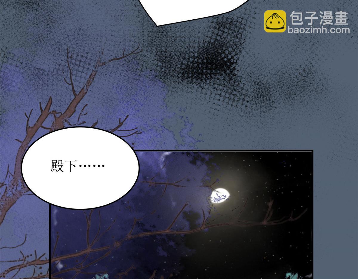 第209话 殿下求你看嫣儿一眼36